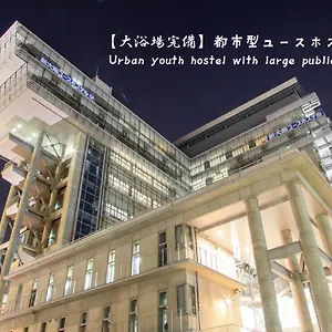  ホステル 新大阪ユースホステル 日本